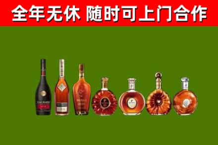 定边县回收洋酒