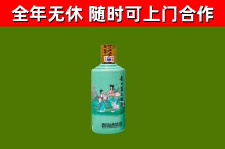定边县烟酒回收24节气茅台酒.jpg