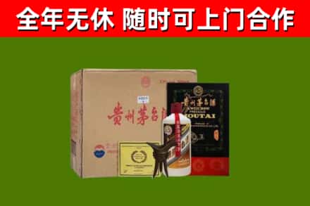 定边县烟酒回收汉帝茅台酒.jpg