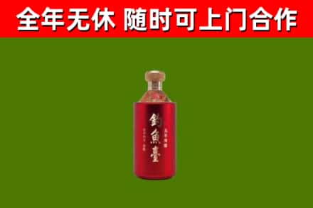定边县回收钓鱼台