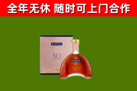 定边县回收马爹利洋酒