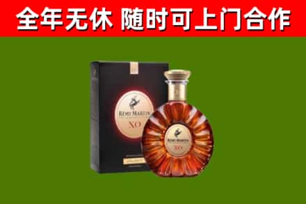 定边县回收人头马洋酒