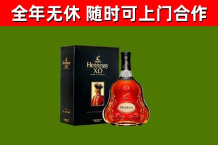 定边县回收轩尼诗洋酒